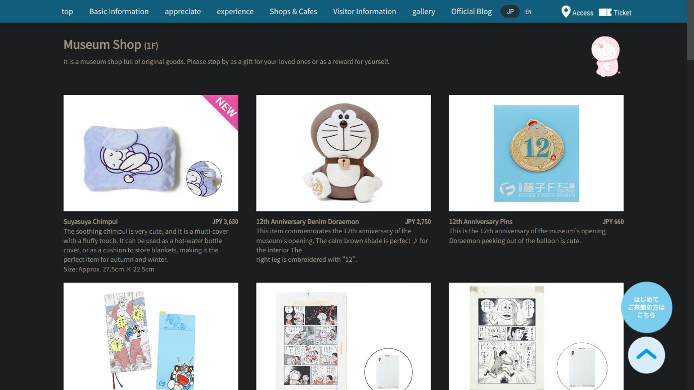 [Image: anime_cafe_japan-6-doraemon_cafe_website.jpg]