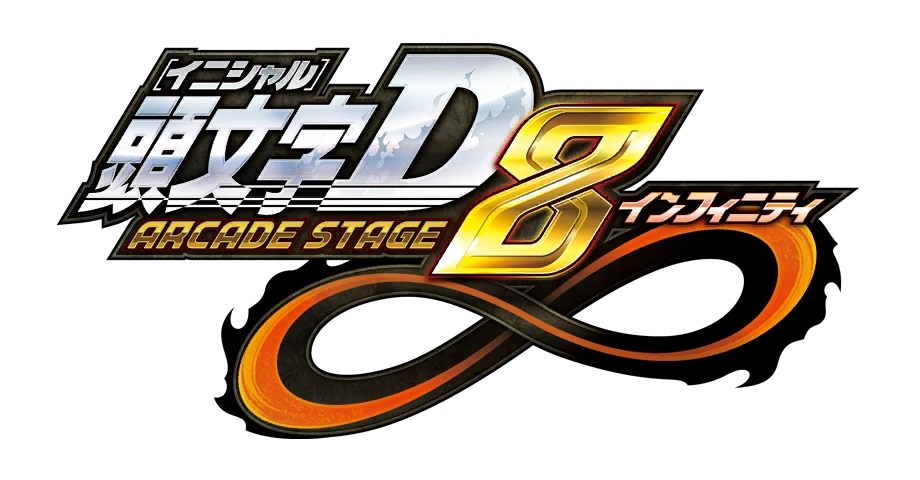 [Image: initial_d_stage_8_infinity-1.jpg]