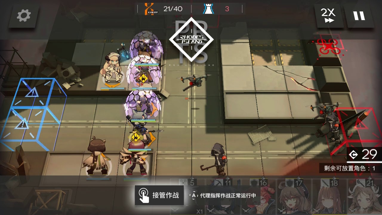 [Image: arknights-gameplay-2.jpg]