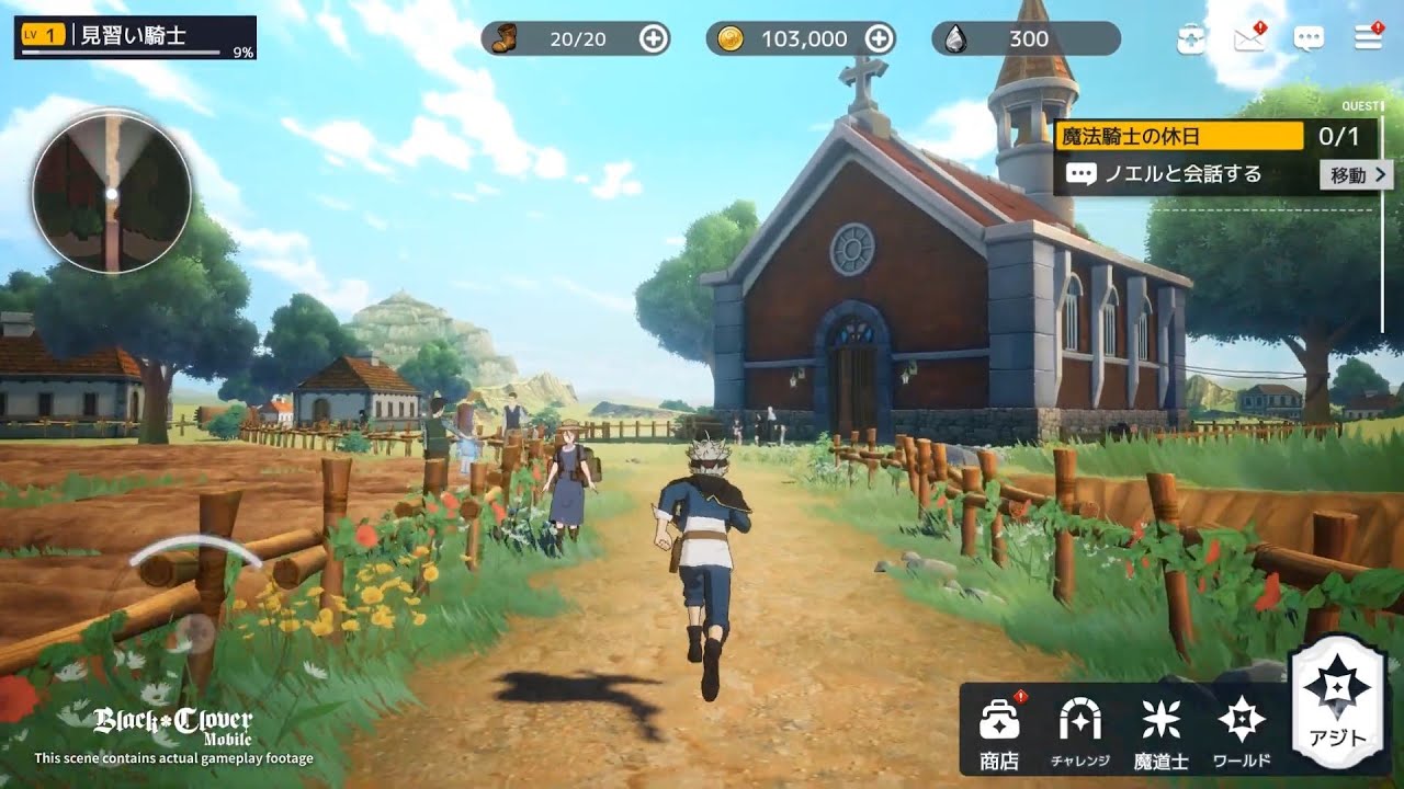 [Image: black_clover_m_rise_of_the_wizard_king-gameplay-1.jpg]