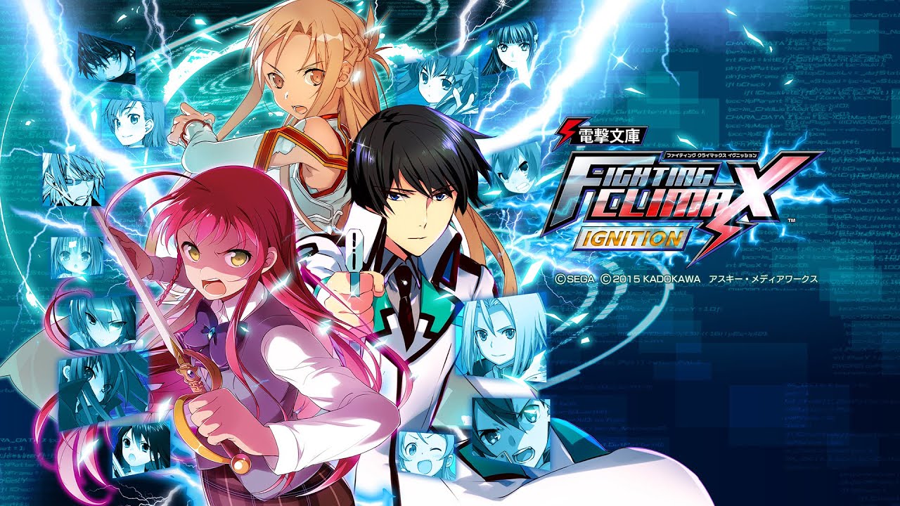 [Image: dengeki_bunko_fighting_climax-1.jpg]