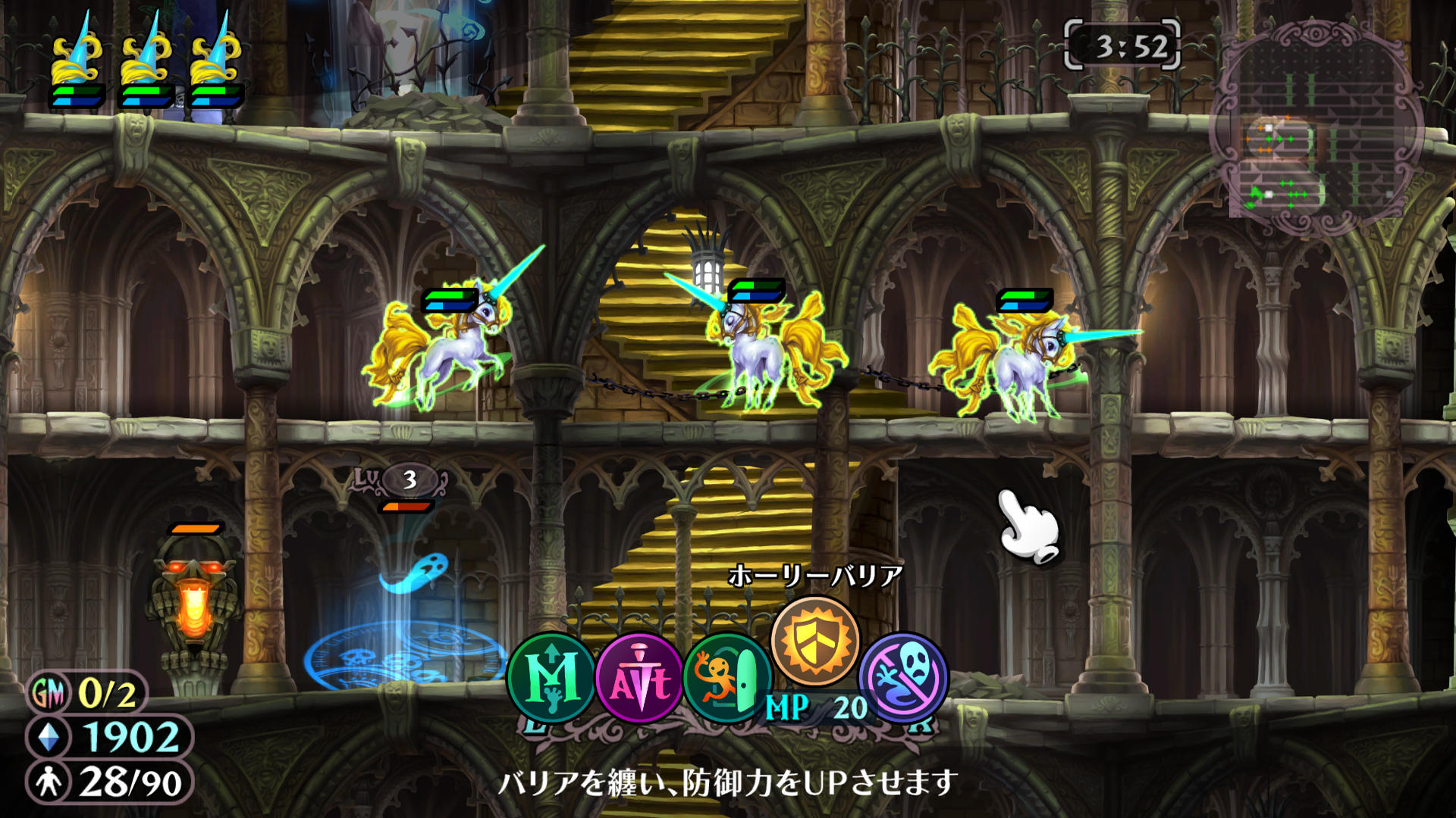 [Image: grim_grimoire_once_more-gameplay-3.jpg]