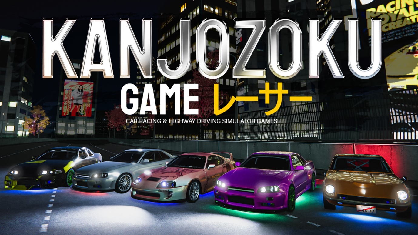 Kanjozoku Game レーサー Online Street Racing & Drift Steam Charts