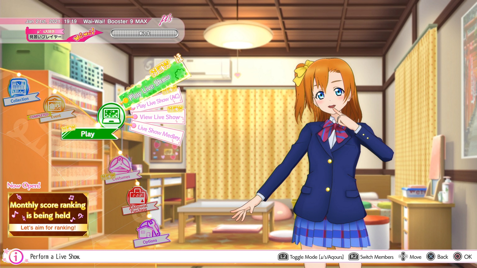 [Image: love_live_school_idol_festival_after_sch...play-2.jpg]