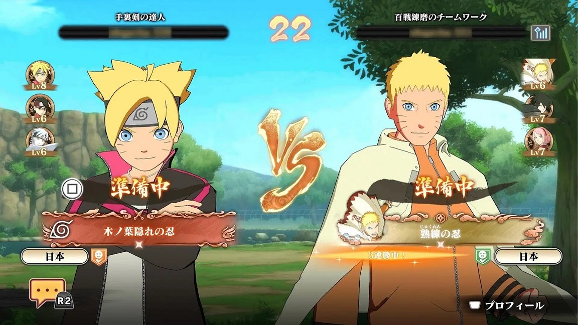 [Image: naruto_x_boruto_ultimate_ninja_storm_con...play-2.jpg]