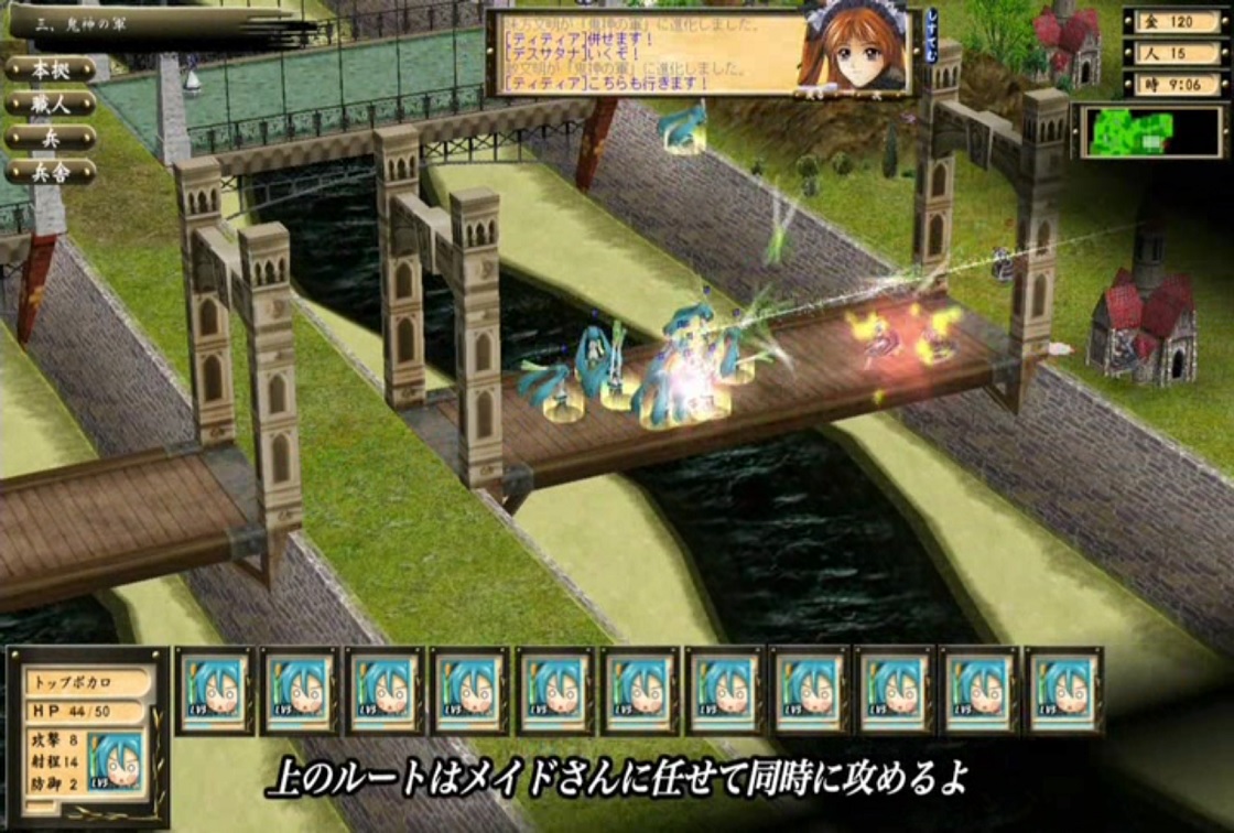 [Image: star_maidens_chronicle_definitive_editio...play-7.jpg]