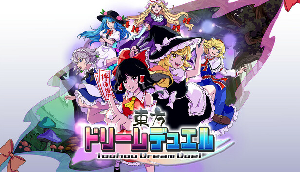 [Image: touhou_dream_duel-1.jpg]