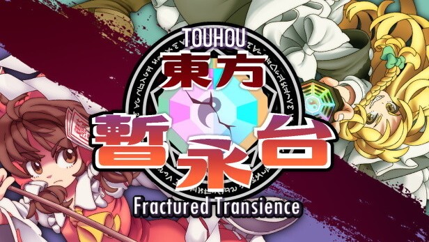 [Image: touhou_fractured_transience-1.jpg]