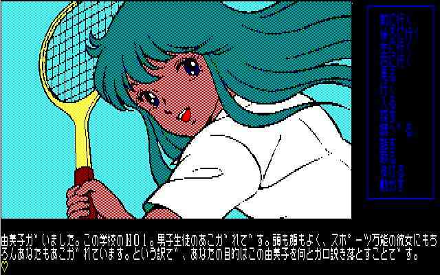 [Image: best_anime_games_of_all_time-angels_afternoon_1985.jpg]
