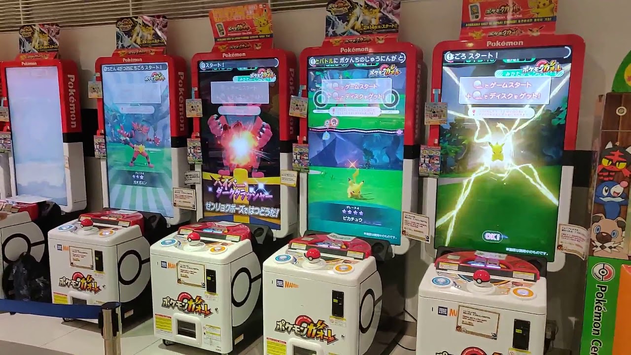 [Image: japanese_arcades-35-pokémon_mezastar-machine.jpg]