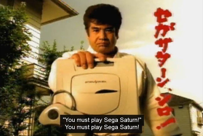 [Image: japanese_video_game_consoles-49-segata_sanshiro.jpg]